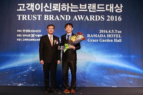 [2016 고객이 신뢰하는 브랜드 대상]온누리투어, 2016 고객이 신뢰하는 브랜드 대상