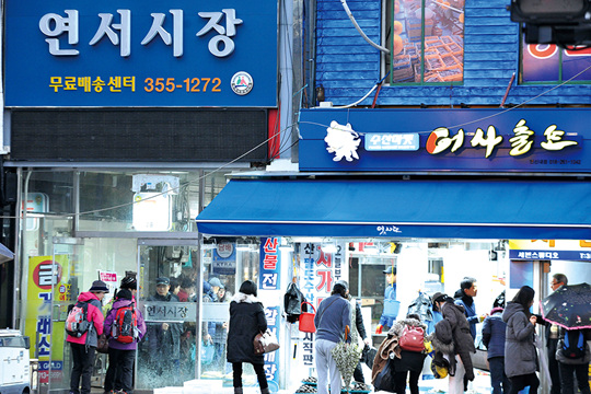 [상권 30] 연중무휴 인파 몰리는 연신내 상권