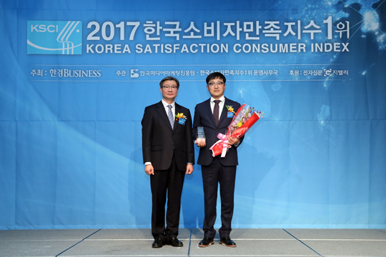 [2017 한국소비자만족지수1위] 노랑통닭, 가마솥에 튀겨 바삭한 치킨