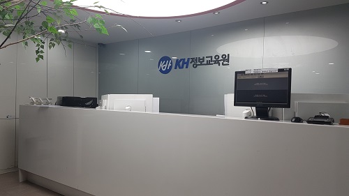 [2017 대한민국 교육서비스 브랜드대상] IT 교육의 새 지평을 여는 브랜드, KH정보교육원