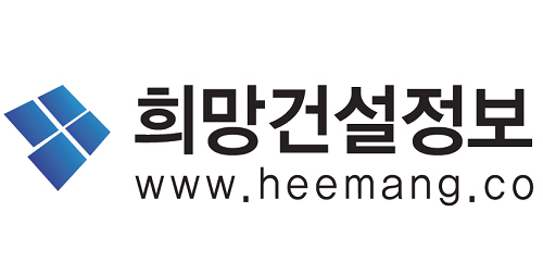 [2018 한국브랜드선호도1위] 희망건설정보, 신뢰와 전문성을 갖춘 건설업 컨설팅