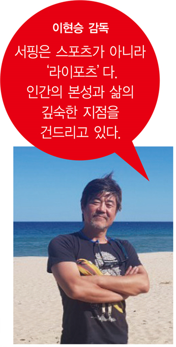 [매력도시를 찾아라③] 매력도시 양양...서퍼들이 만든 건강한 지역공동체