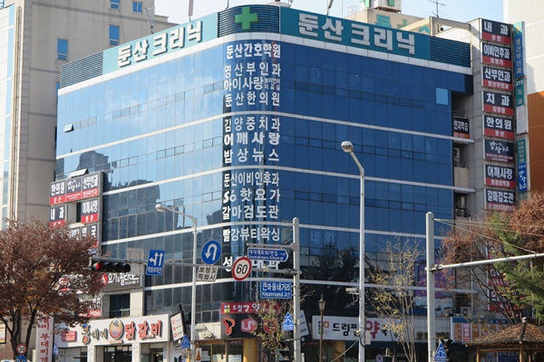 [한국소비자만족지수1위] 간호학원 브랜드, 둔산간호학원