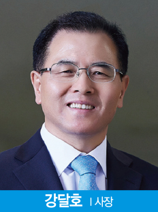 [2019 100대 CEO&기업] 강달호 사장, 비정유 부문 확대로 새로운 도전