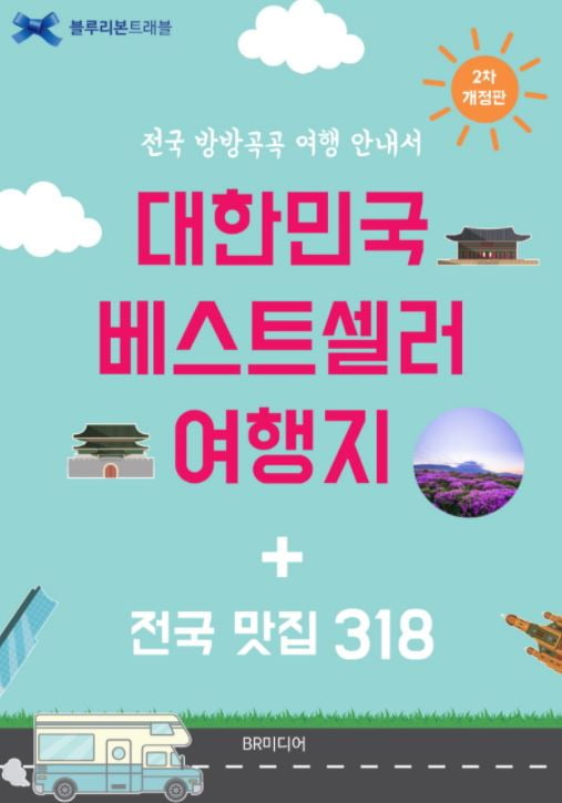 20살이든 50살이든 부자 되는 과정은 똑같다