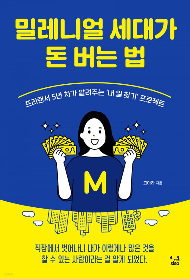 평범한 직장인도 재개발 투자 가능할까