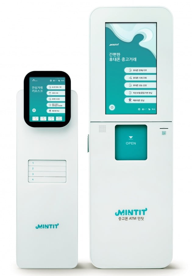 민팃, ‘민팃ATM’ 활용해 환경부 주관 폐휴대폰 반납 캠페인 동참