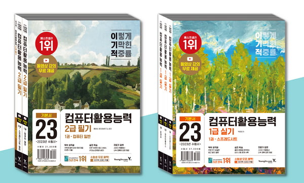2022 한국소비자만족지수 1위 (2)