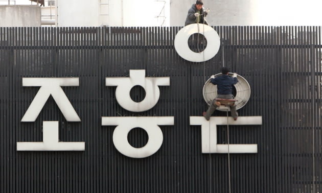 저축은행대출금리