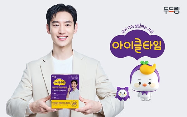 [2023 한국소비자평가 1위] 키성장 건깅기능식품, 아이클타임