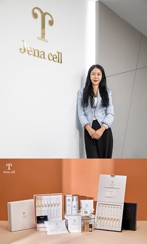 제나셀, 건강한 아름다움 위한 Y존 케어 화장품