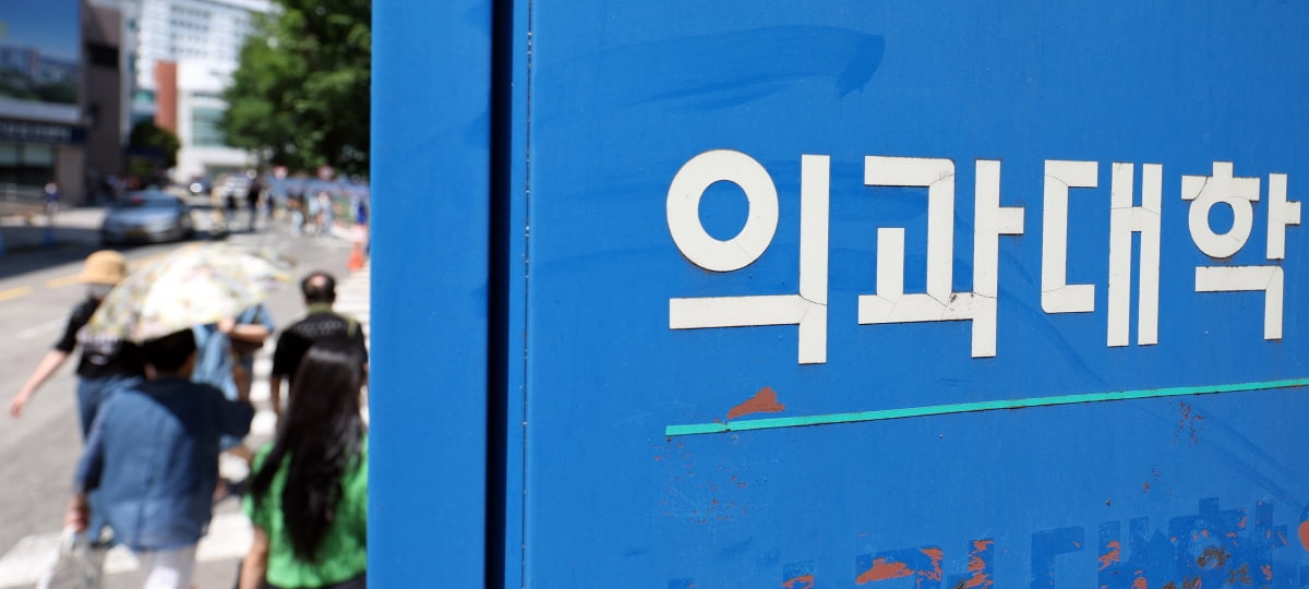 의대생 맞아? 부정행위로 시험치른 이 학교 학생들 검찰 송치