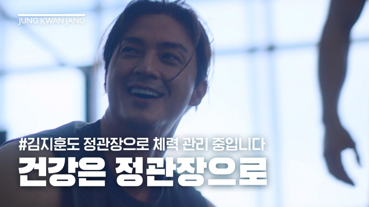 제일기획이 제작한 건강은 정관장으로 광고, 1000만뷰 돌파