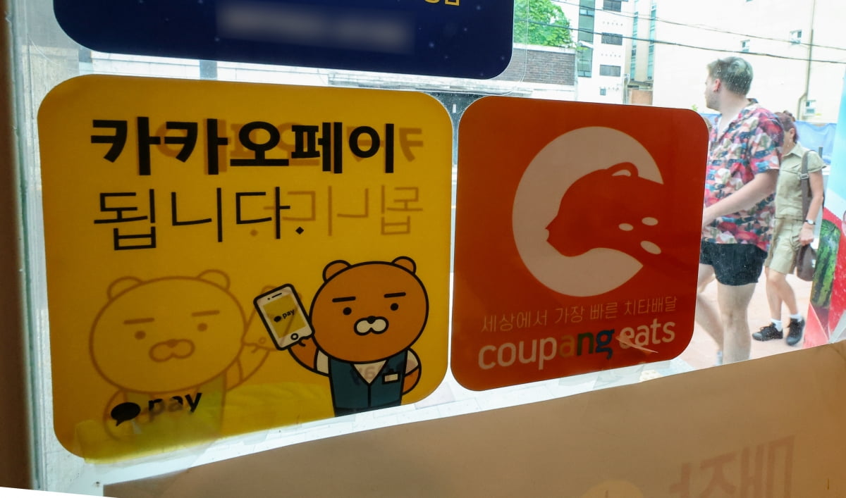 “카카오페이, 본격적인 턴어라운드 구간 진입” [베스트 애널리스트 추천 종목]