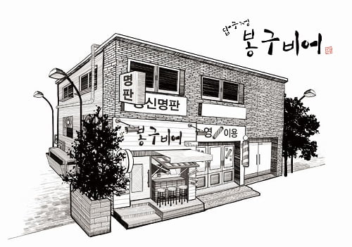 봉구비어, 가성비 높은 원조 스몰비어 브랜드
