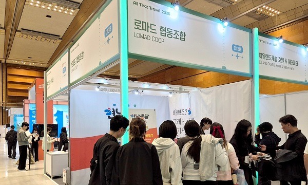 로마드 협동조합, ‘2025 올댓트래블’에서 양양군 현남면 소개
