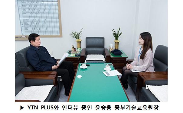 [피플인피플] 이 시대의 리더는 기술인재, 윤승용 서울 중부기술교육원장