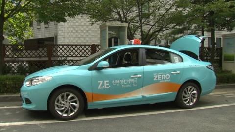 [대구] 다음 달부터 대구에 전기 택시 운행