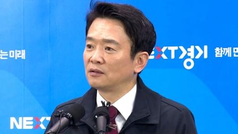 경기도, 어린이집 누리과정 준예산에 편성