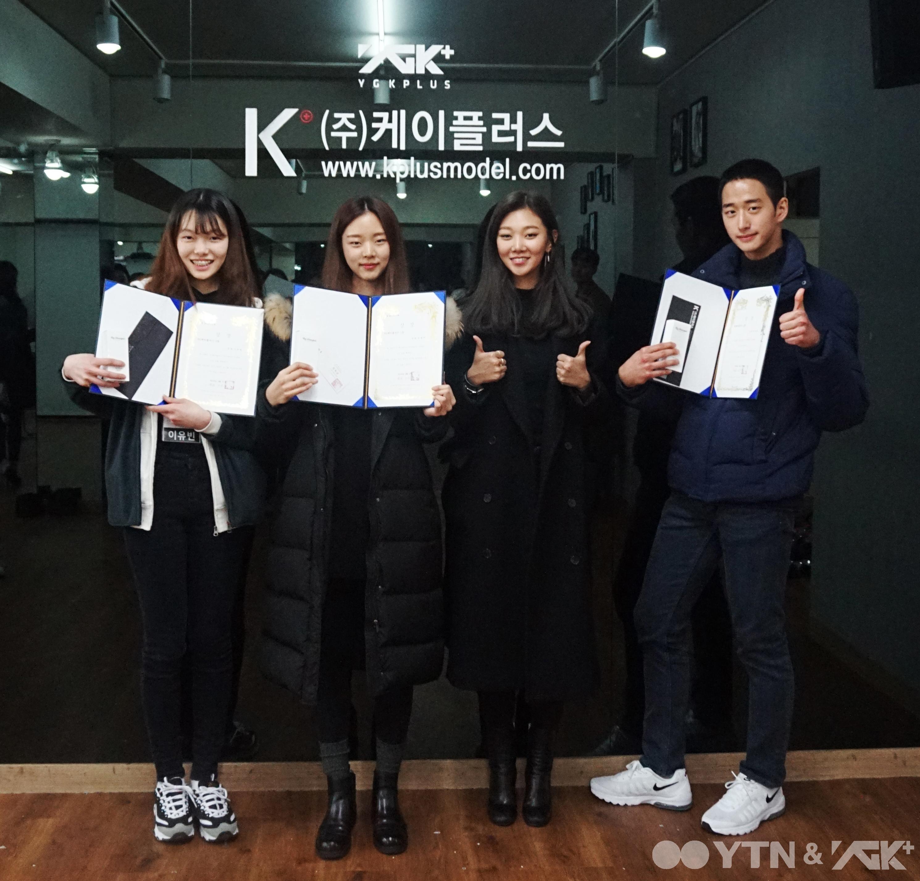 여연희와 함께한 YG케이플러스 제5회 1일모델 체험 성황리에 종료