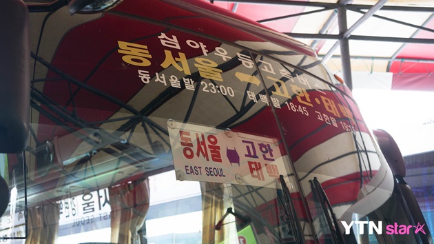 [태백 르포] 태양의 후예 우르크를 직접 찾아가 보았습니다
