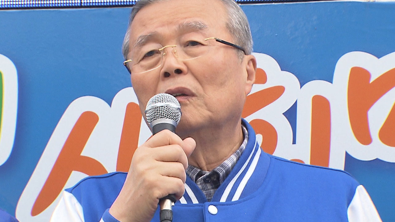 김종인 가짜 야당 대신 더민주 뽑아달라