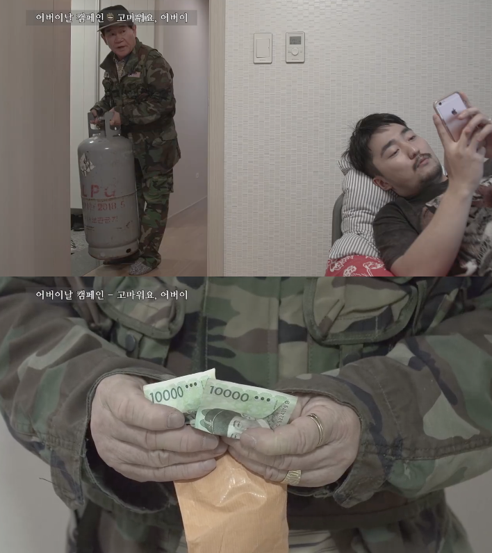 모멸감을 안겨줬다 어버이연합, 방송인 유병재 고소