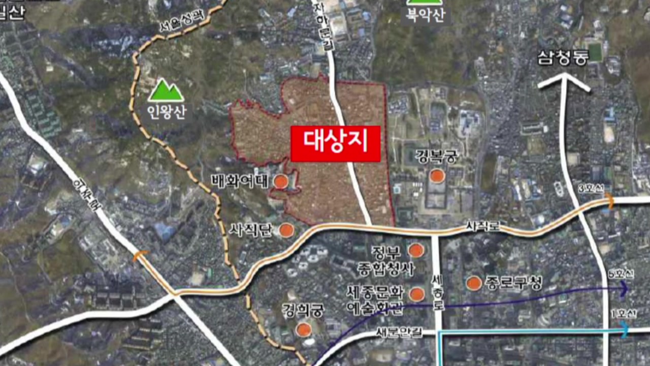 서울 경복궁 서촌, 프랜차이즈 식당 입점 제한