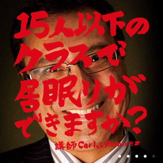 신입생 반기는 日오사카 긴키 대학교의 오싹한 경고문? | 인스티즈