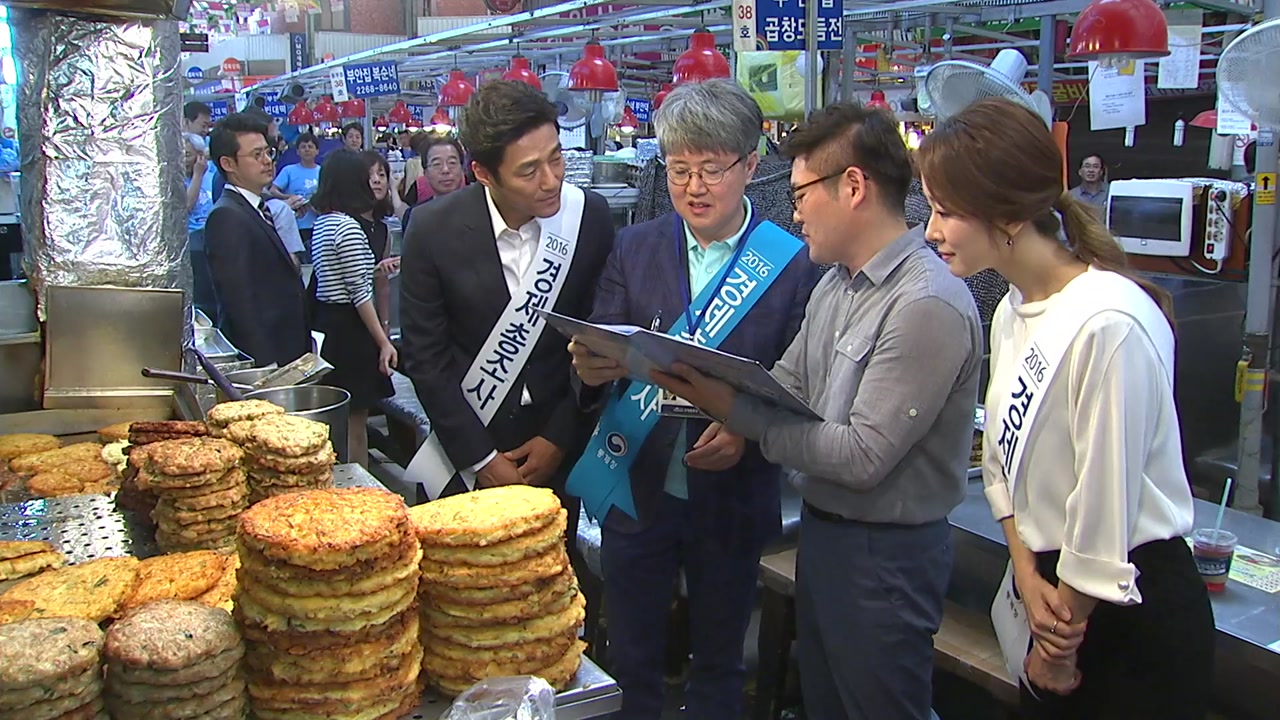 통계청장, 경제총조사 참여 당부...광장시장 방문
