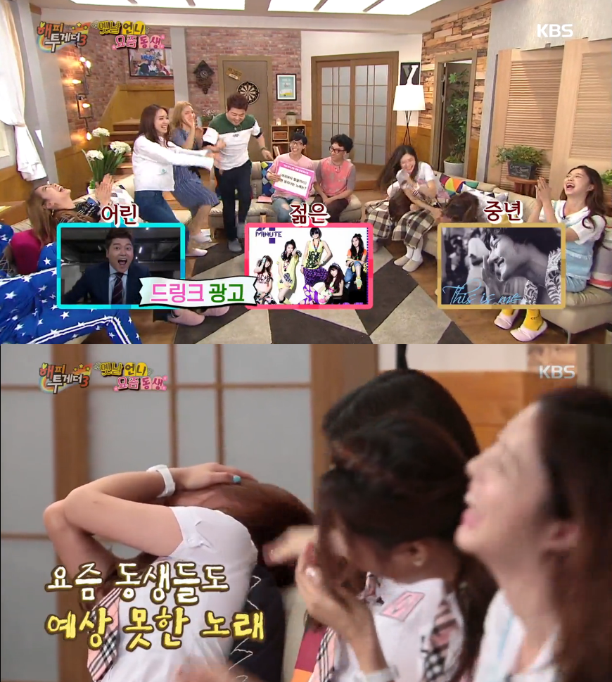 머리부터 발끝까지~ 10대가 답한 다음 노래 가사는?