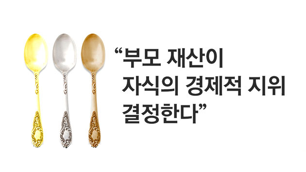 금수저는 솔타시, 은수저는 지지엠티커… 남자들의 코트 계급론