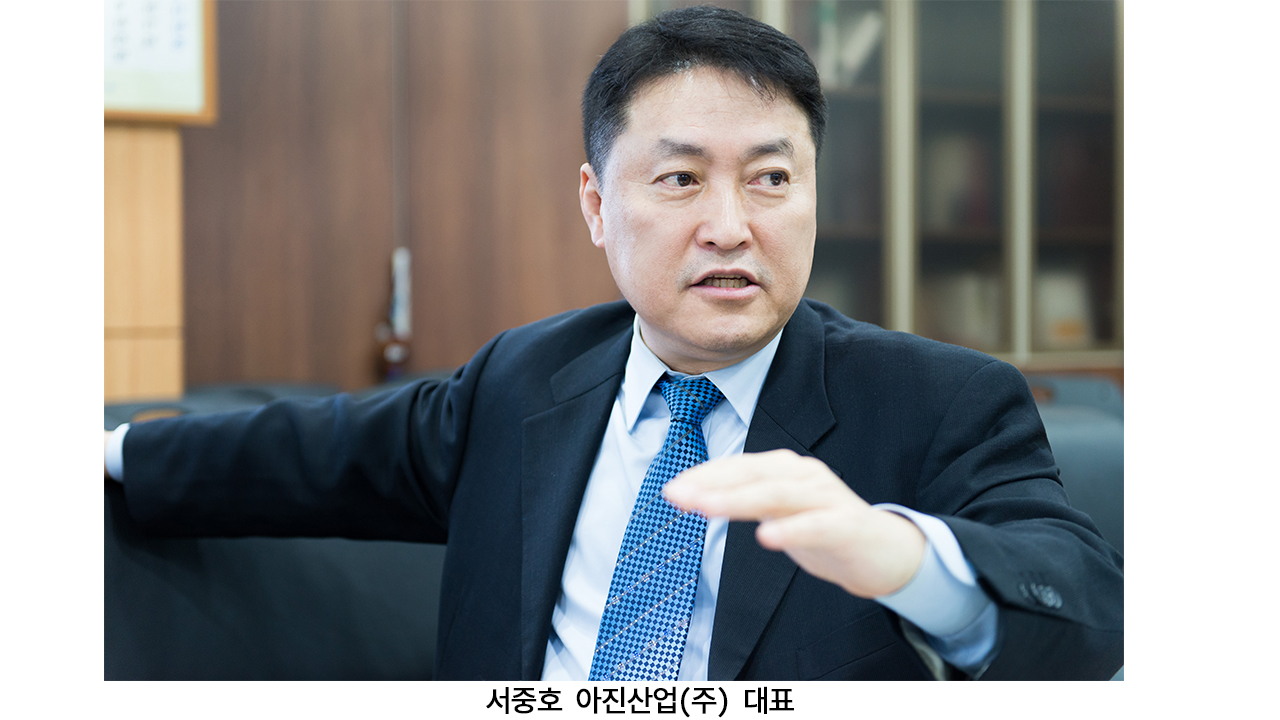 아진산업(주), 경주공장 가동으로 올해 성장세 예상