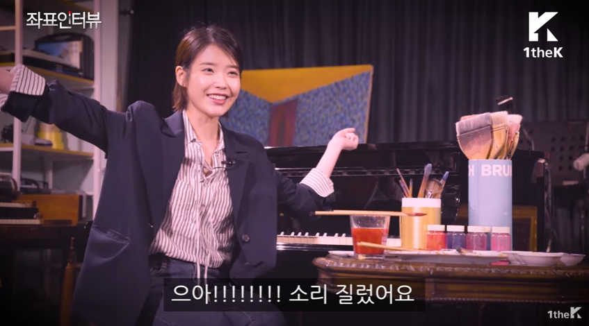 팔레트 속 지디 랩 처음 듣고 아이유가 보인 반응