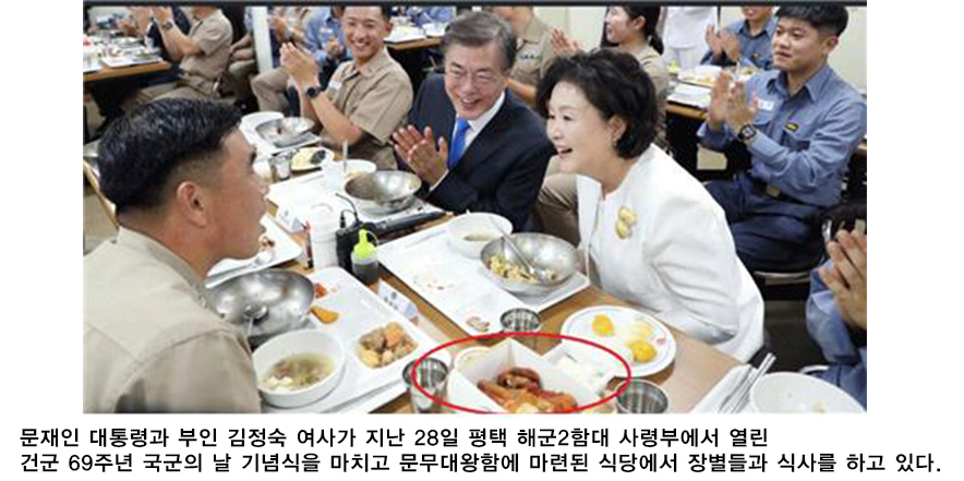 건군69주년 국군의 날, 장병들에게 또봉이 통닭 특식 제공