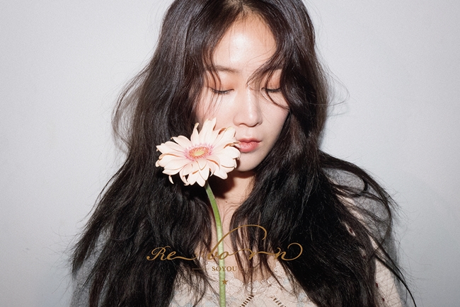 [Y현장] 솔로 소유가 말한 엄정화·현아와의 차별점