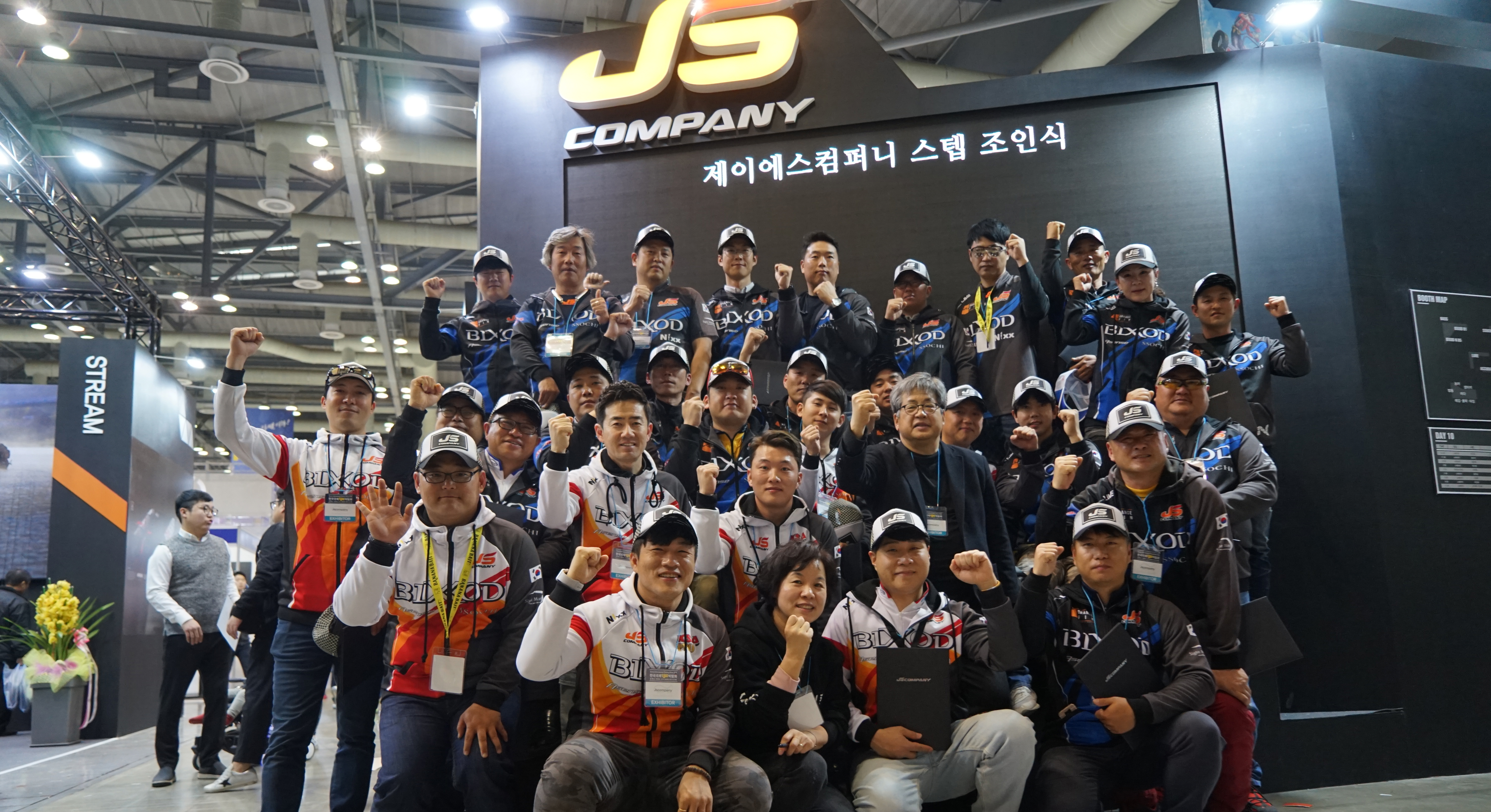 엔에스·제이에스컴퍼니·천류 등 2018한국국제낚시박람회서 스탭 조인식 개최