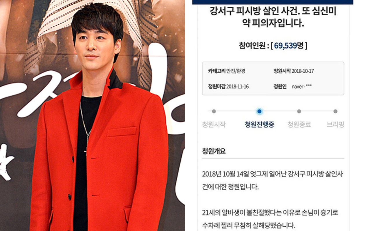 오창석, 강서구 PC방 살인사건 엄벌 촉구...친구 사촌동생이 하늘나라