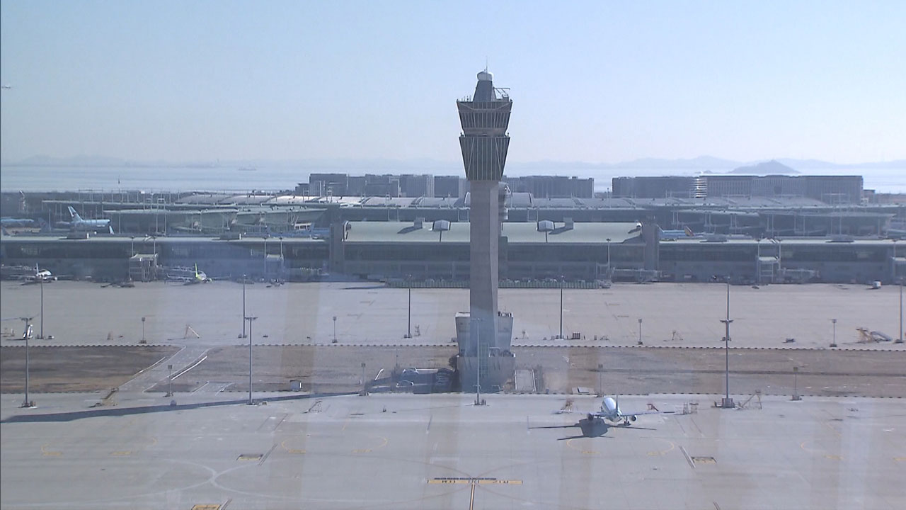인천공항 관제탑 조난 신고 오발신 소동