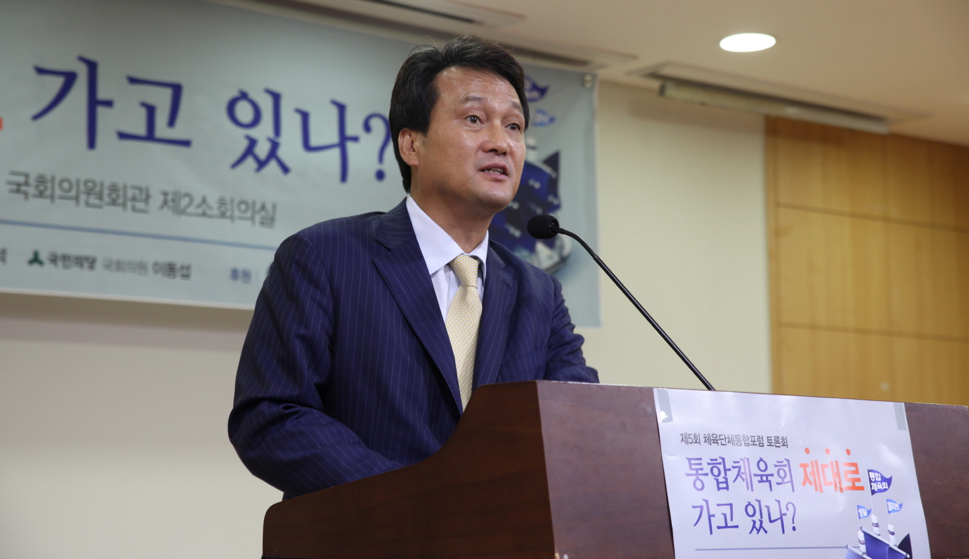 안민석 의원, 낚시는 자연에서 즐기는 최고의 힐링…대한체육회 정식 종목으로 채택돼야