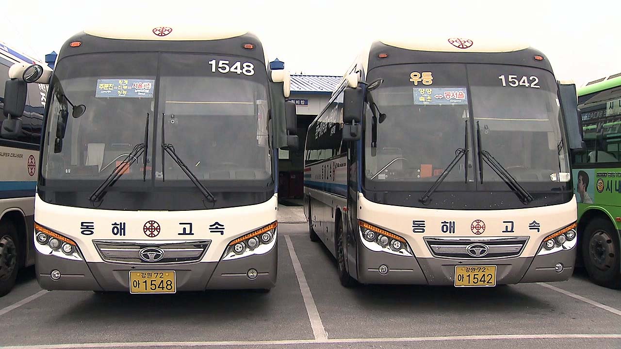 강원 동해상사 시내·시외버스 총파업...주민 불편