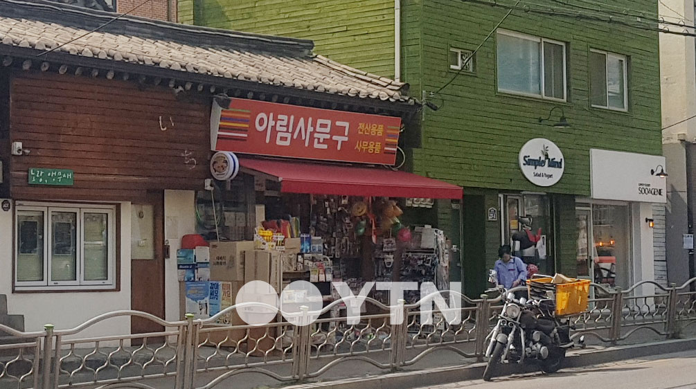 [해보니 시리즈 80] 학교 앞에서 자취 감추는 문방구 가보니