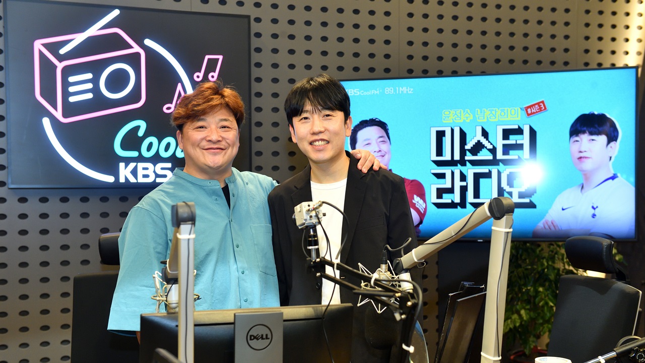 추석특집 윤정수X남창희... 미스터라디오 청취자들 직접 만난다