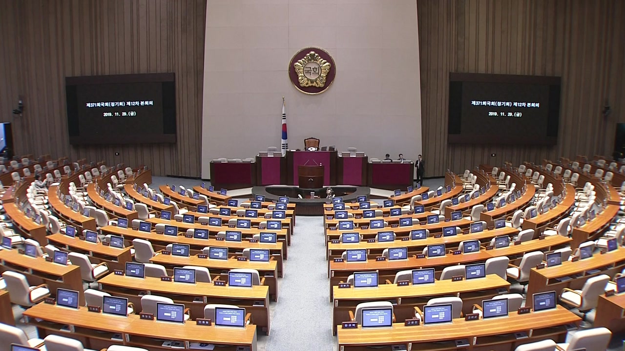 자유한국당, 오늘 본회의 모든 안건에 필리버스터 신청