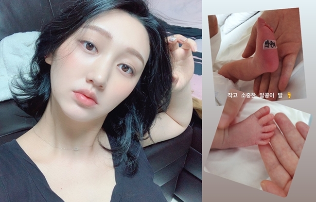 나인뮤지스 출신 은지, 엄마 됐다…15일 득녀