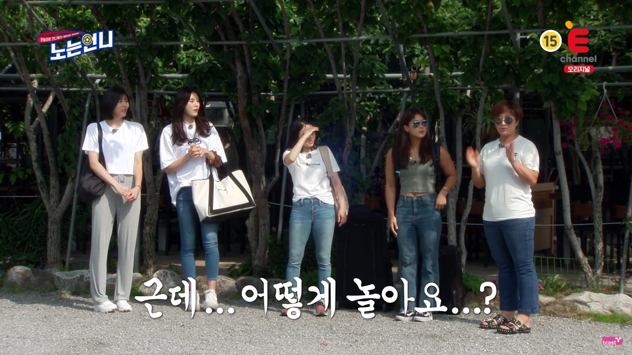 노는 언니 예비 신부 곽민정 미팅도 안 해봐… 제일 억울하다