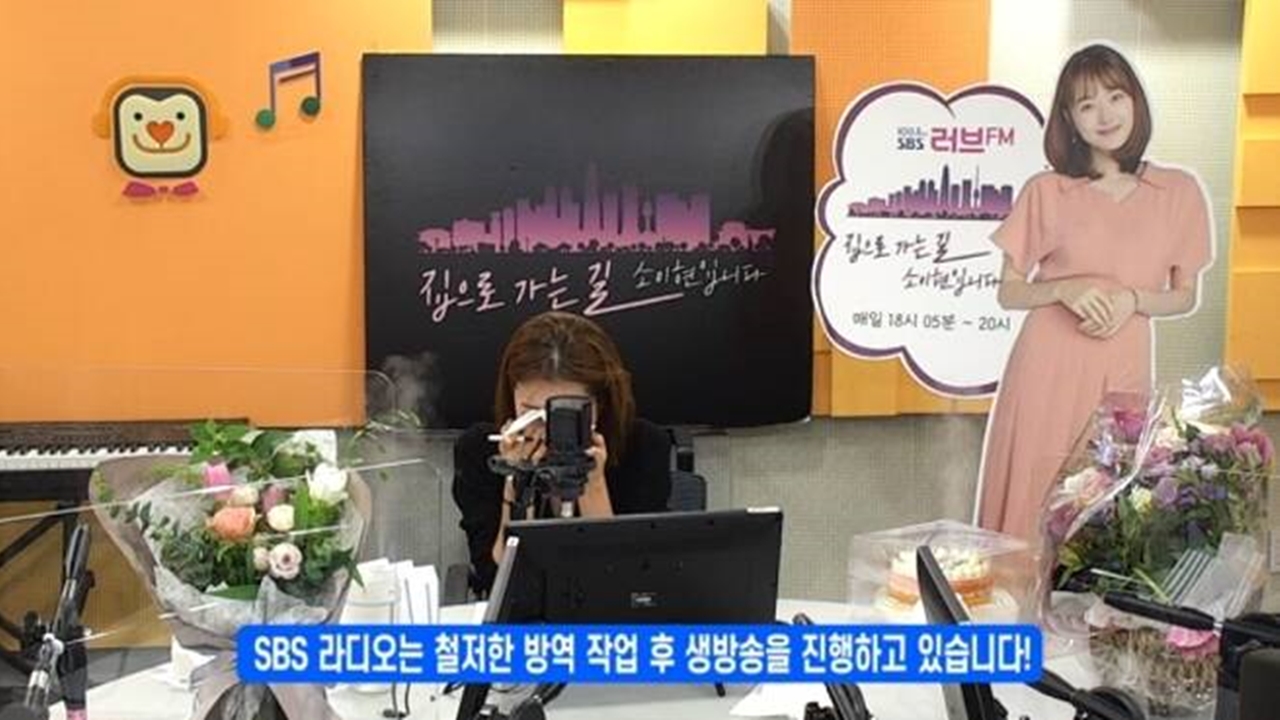쏘디로 만들어줘 감사해...소이현, 집으로 가는 길 눈물의 작별