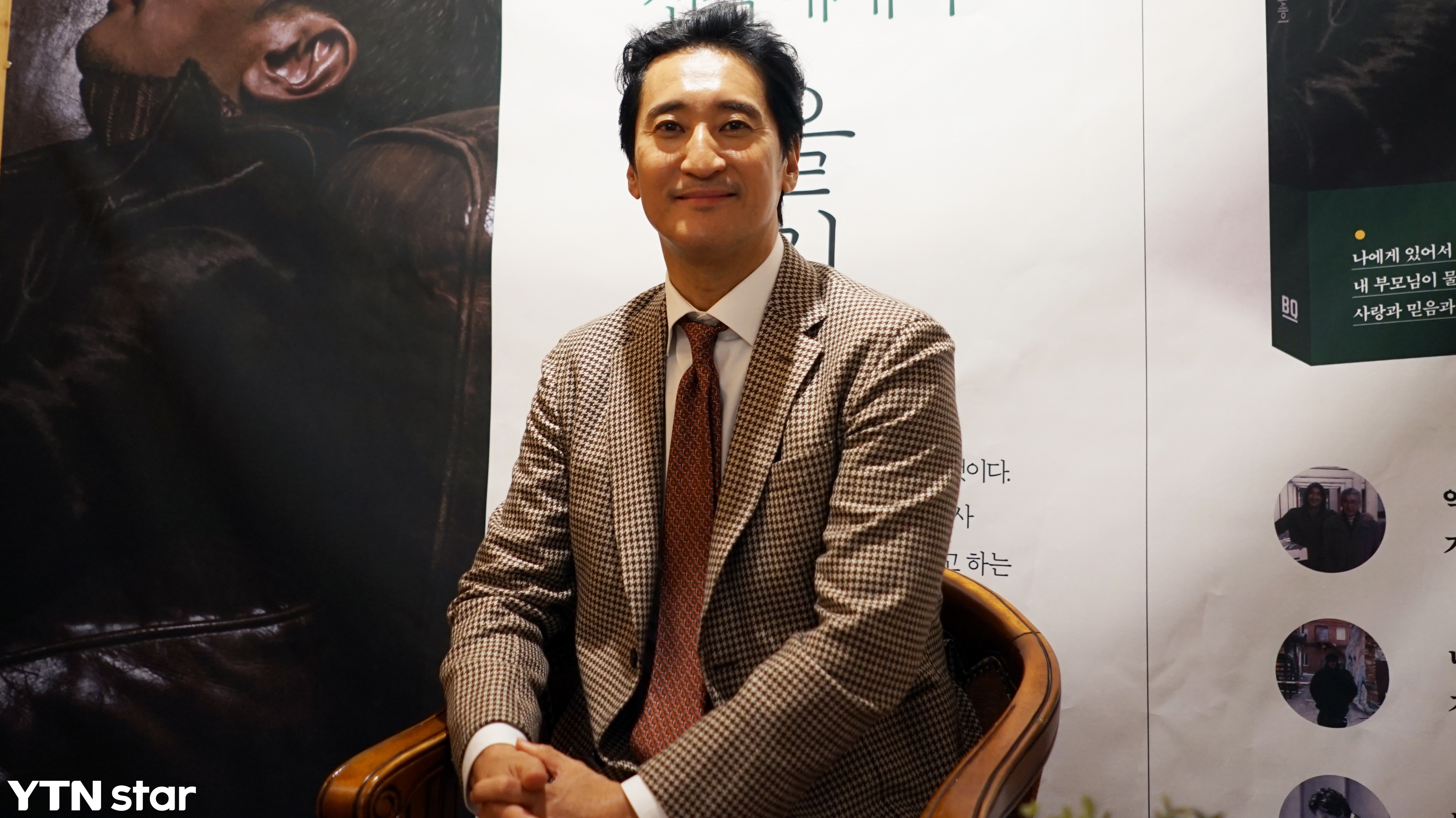 [Y터뷰②] 신현준 영화 제작 또 도전할 것… 60살에는 액션 영화 찍고 싶다