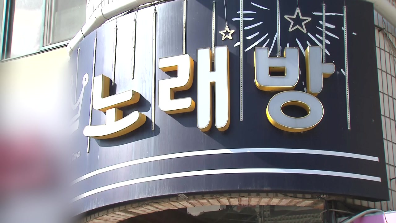 경찰, 노래주점 살인 피해자 112신고 부실대처 감찰