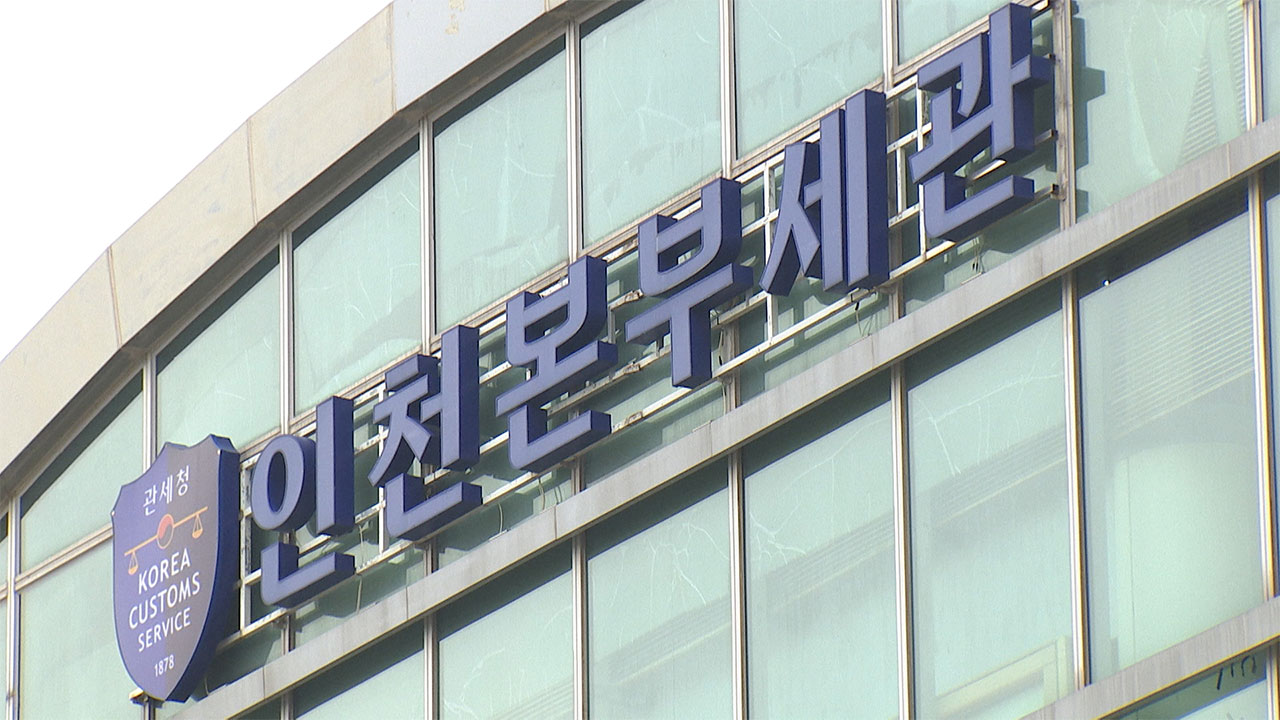 가짜 발기부전 치료제 가족사업으로...천억 원어치 시중 유통